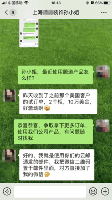 上海PA真人视讯,上海PA真人视讯怎么样,PA真人视讯数据
