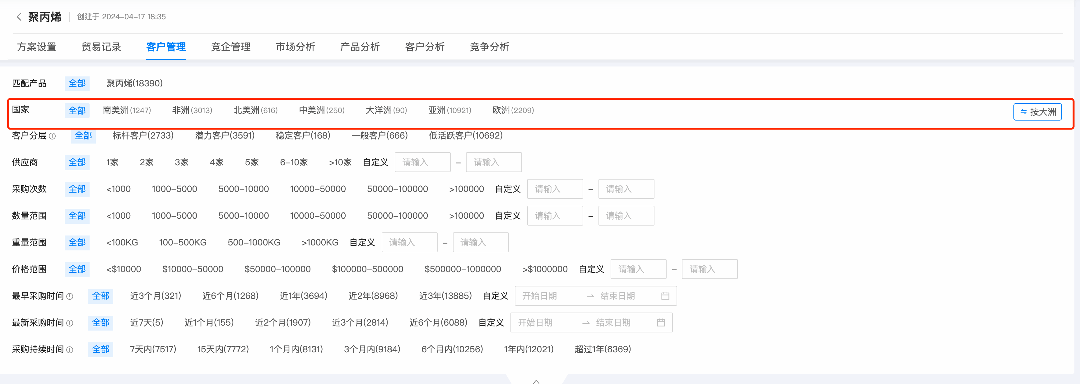 数据通,PA真人视讯数据通,PA真人视讯 数据通,PA真人视讯数据通,PA真人视讯