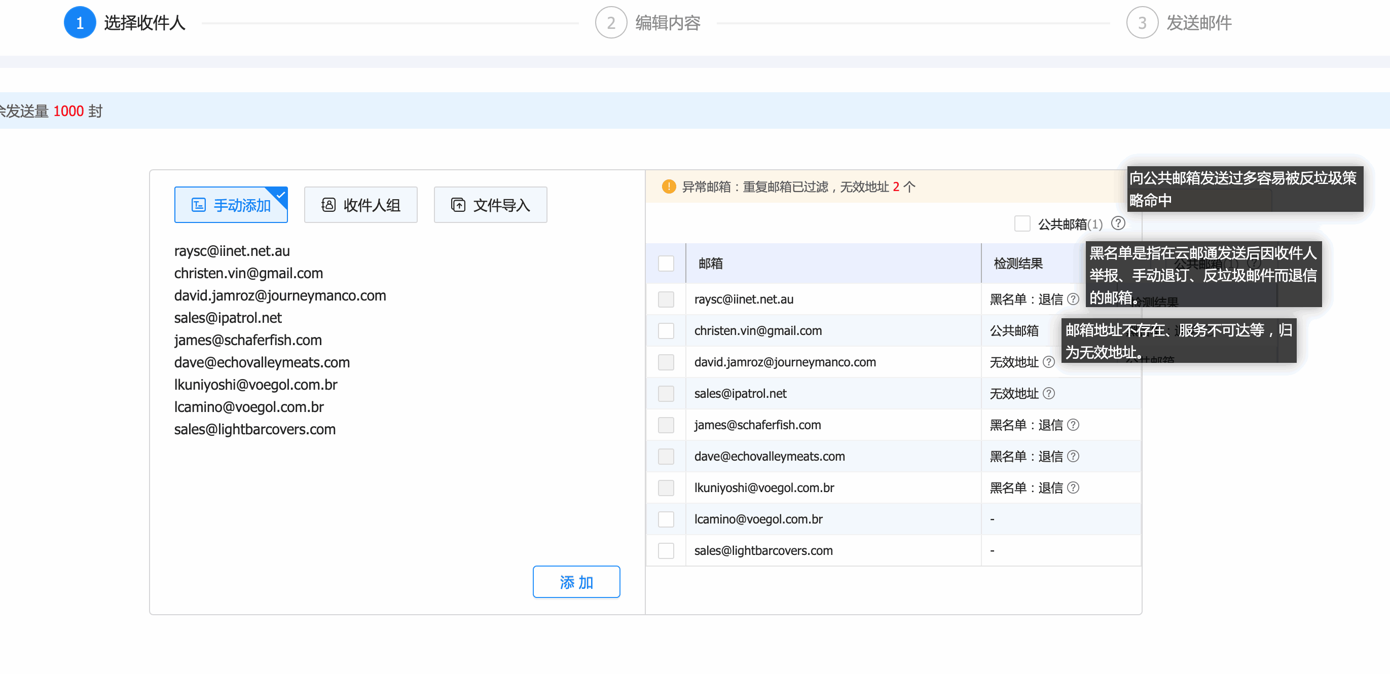 云邮通,PA真人视讯云邮通,PA真人视讯云邮通邮箱
