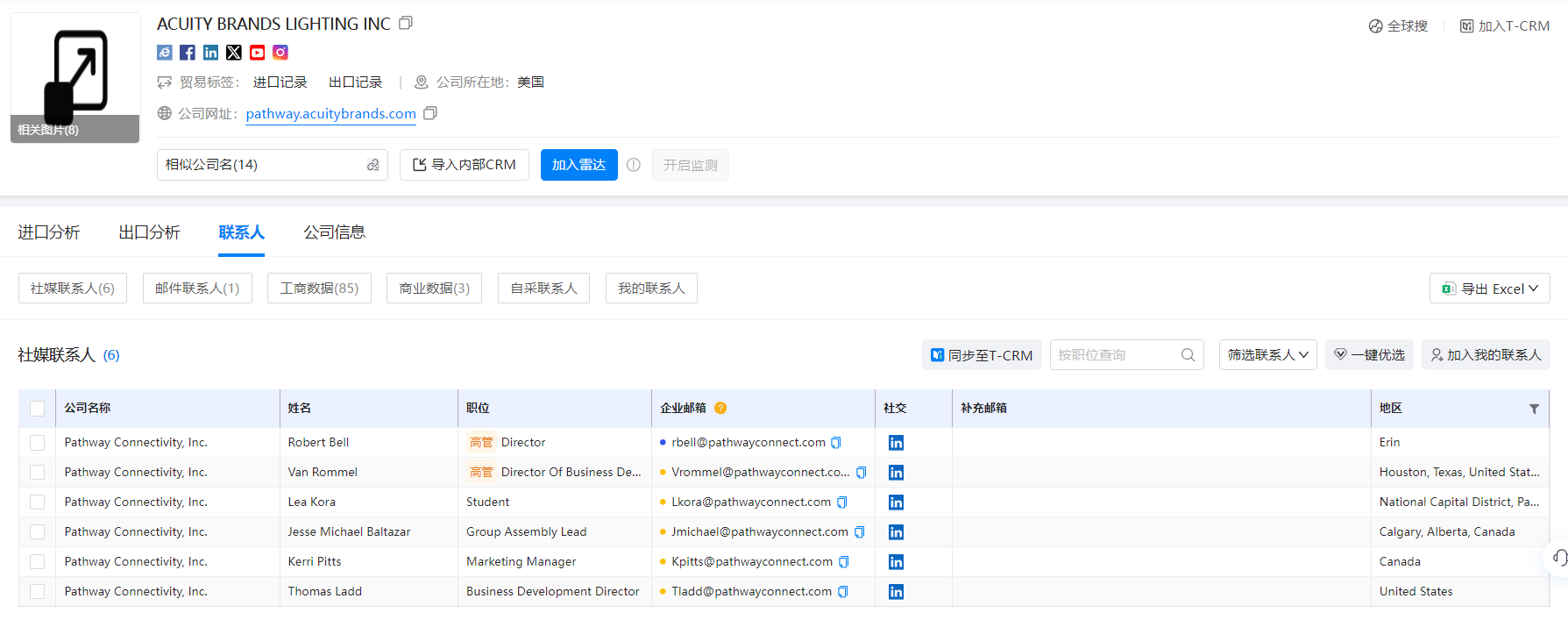 海关统计数据,海关统计数据查询平台,PA真人视讯海关统计数据查询平台 海关统计数据,海关统计数据查询平台,PA真人视讯海关统计数据查询平台
