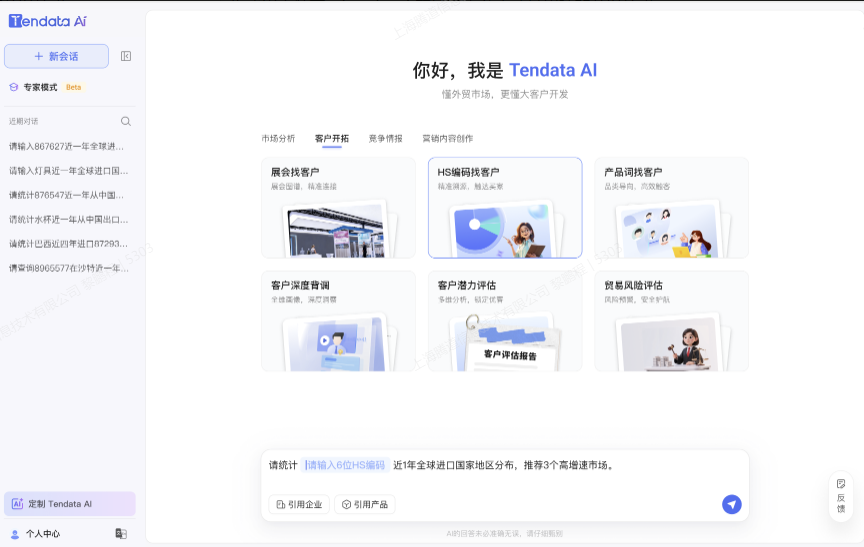 PA真人视讯AI