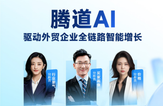 PA真人视讯AI