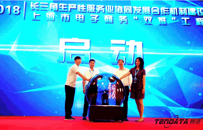 PA真人视讯,双推，2018