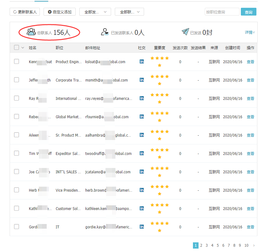 PA真人视讯,上海PA真人视讯怎么样,PA真人视讯数据怎么样