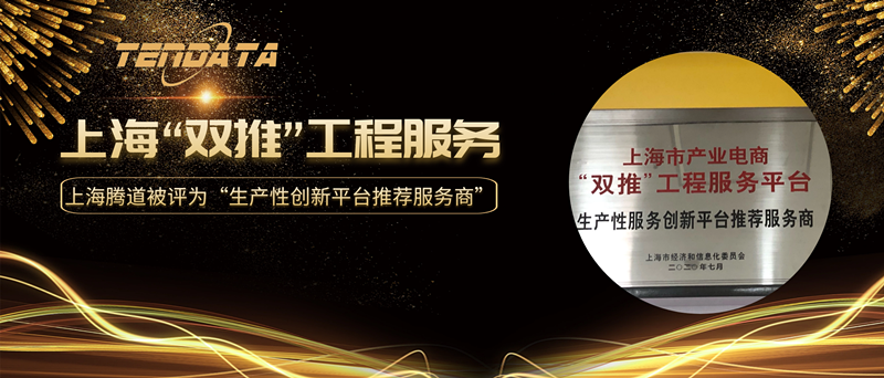 PA真人视讯,上海PA真人视讯怎么样,双推工程2020